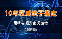 淮安怀孕亲子鉴定条件和材料，淮安产前亲子鉴定机构预约流程