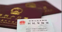 淮安迁户DNA鉴定需要多少费用【预约挂号】