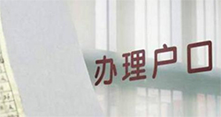 淮安户籍亲子鉴定哪里做，淮安户籍亲子鉴定要多少费用