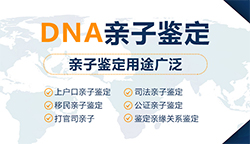 淮安DNA鉴定医院鉴定地址，淮安医院DNA亲子鉴定基本的流程