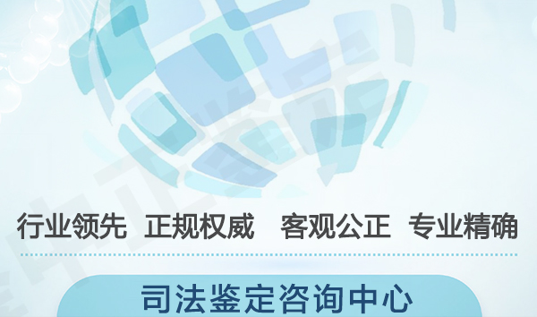 淮安司法亲子鉴定中心电话地址, 淮安司法亲子鉴定中心电话地址,