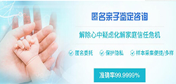 淮安专业隐私亲子鉴定机构在什么地方