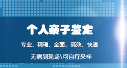 淮安中医院能办理血缘检测吗，淮安医院做DNA亲子鉴定办理流程