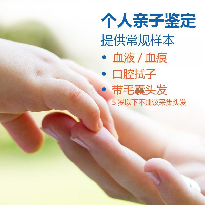 淮安匿名DNA亲子鉴定如何做,