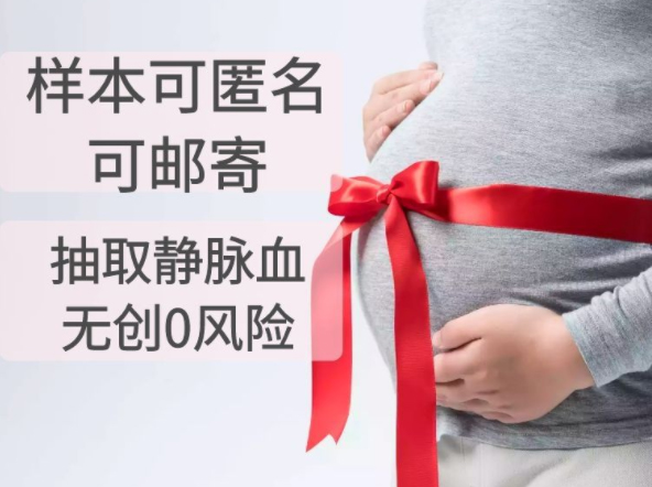 淮安怀孕需要怎么做亲子鉴定,淮安孕期做亲子鉴定需要提供什么